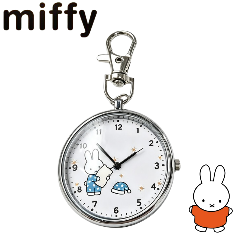 Accessories With Watch - Cute Miffy Rabbit Series Cool Creative